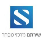 שירתם